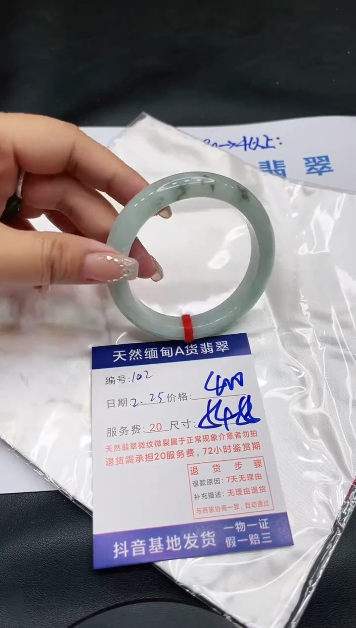 【闪购商品】翡翠手镯未镶嵌11111111