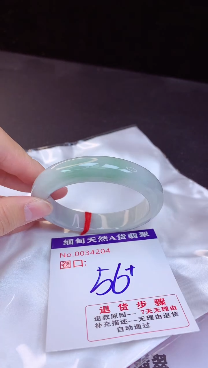 【闪购商品】翡翠手镯未镶嵌56+             