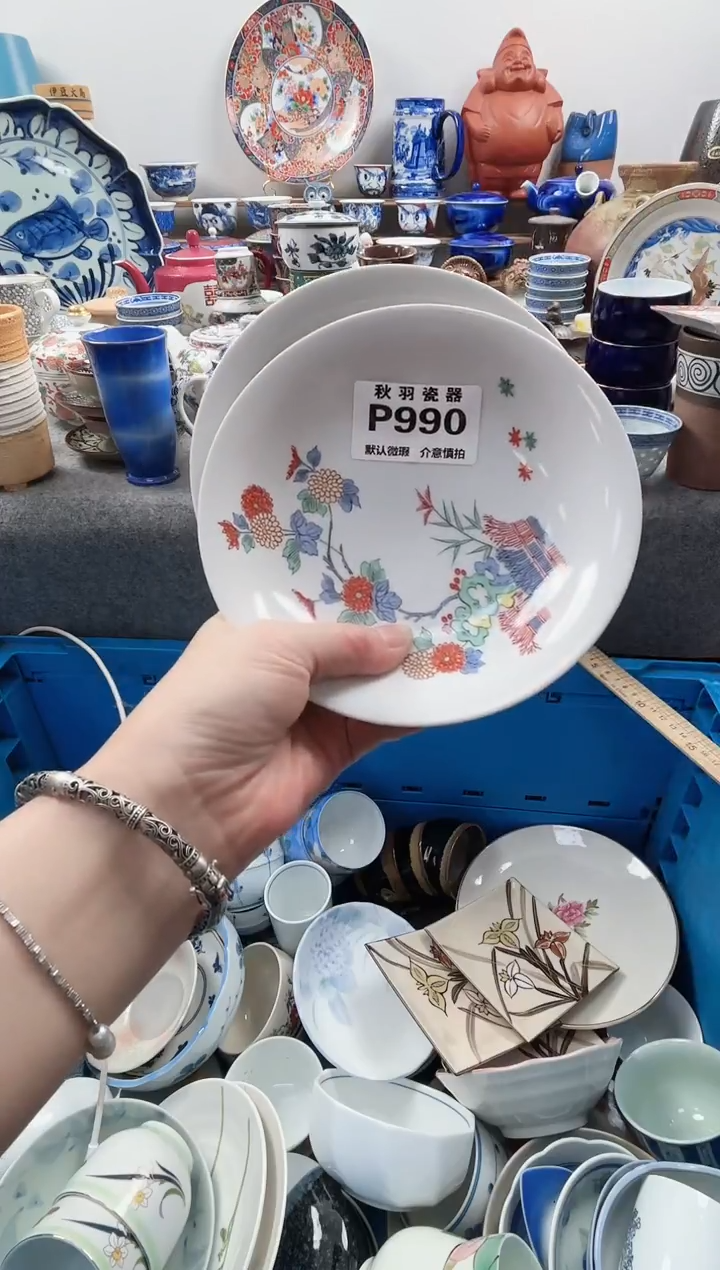 日式哦* 默认微瑕千羽瓷器P990