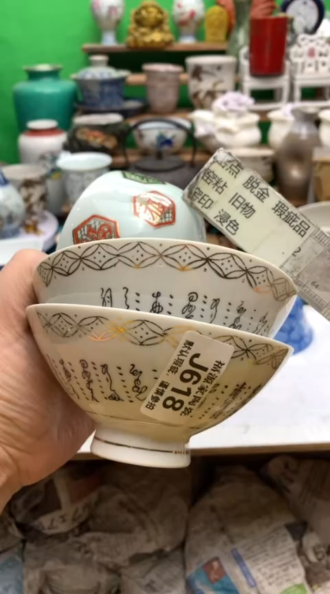 【闪购商品】盖碗海外回流瓷器