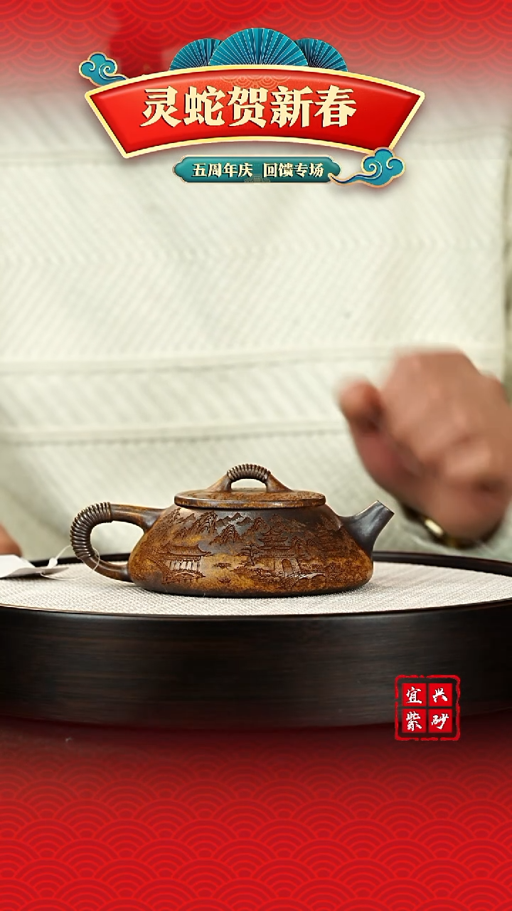 【闪购商品】紫砂茶壶宜兴原矿紫砂壶