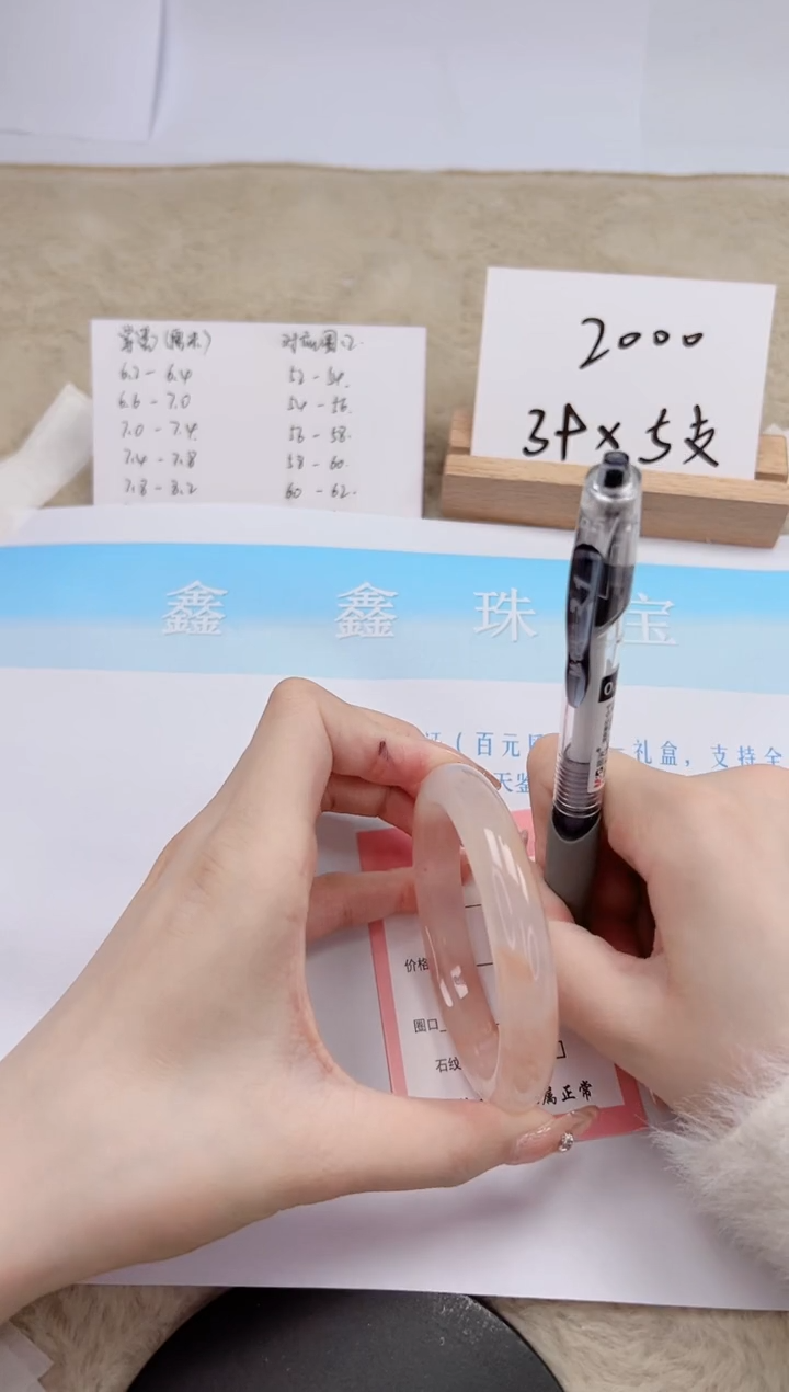 【闪购商品】石英质玉手镯未镶嵌48-58.4