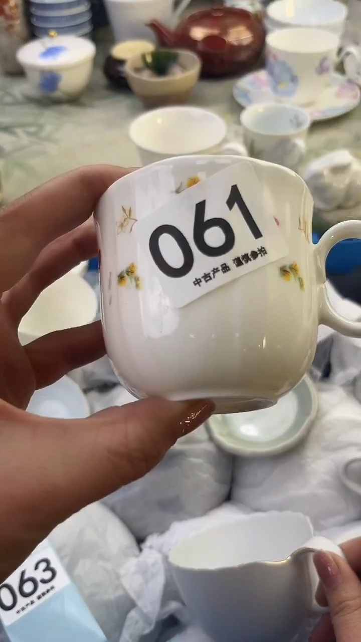 瓷片一***花061........
