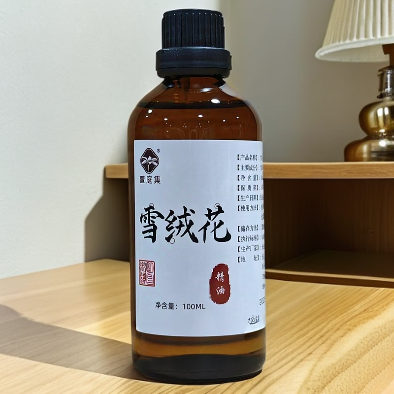 【鲍莉专场】雪绒花精油100ml