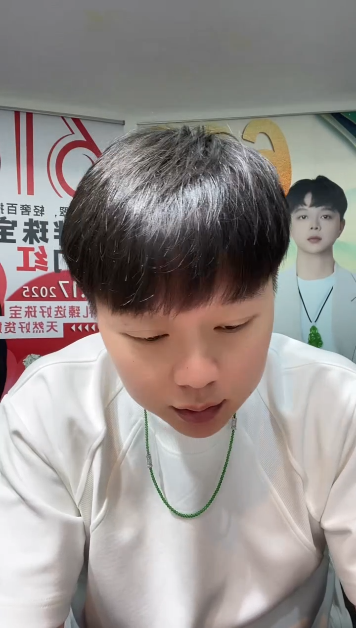 翡翠未镶嵌吊坠(不含链)多样性发货不含链其一