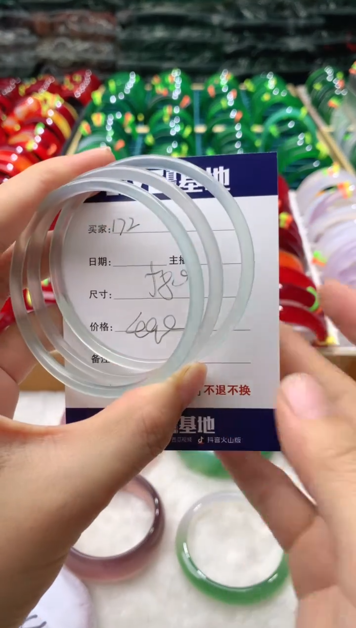 【闪购商品】玛瑙/玉髓手镯未镶嵌172