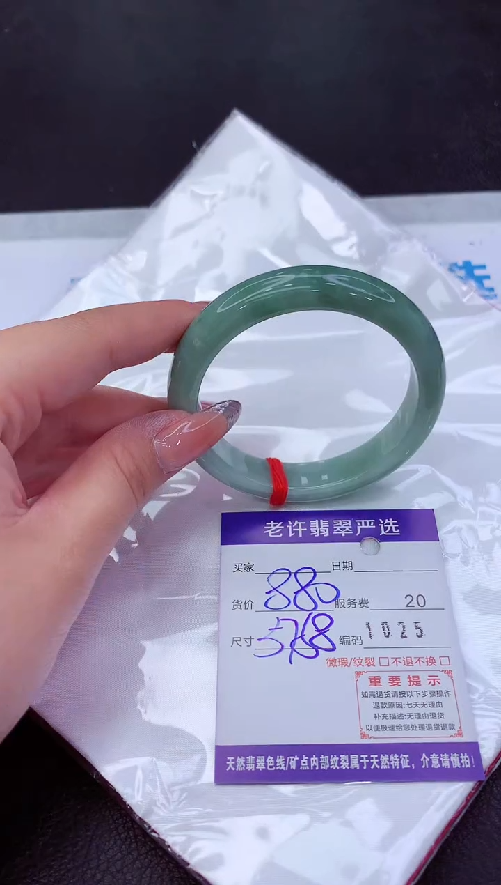 翡翠手镯未镶嵌11111111111
