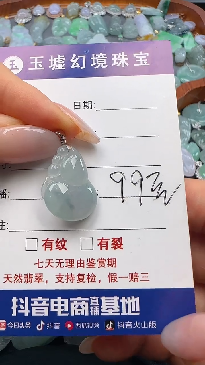 翡翠银S925镶嵌吊坠(不含链)葫芦