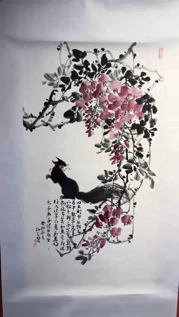 书法汤天碧国画展品