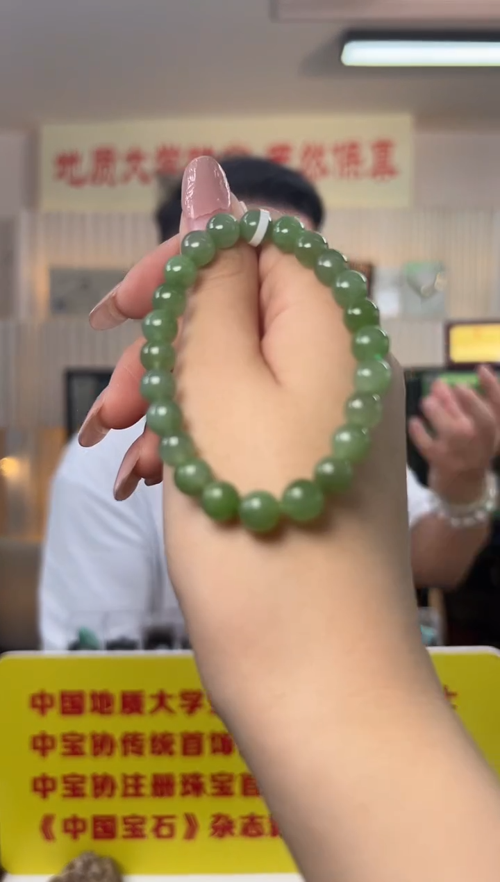 手串未镶嵌和田玉碧玉圆珠手串7.5-8mm