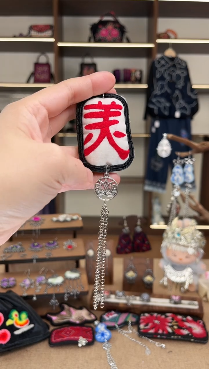 织绣1621黔东南苗族刺绣