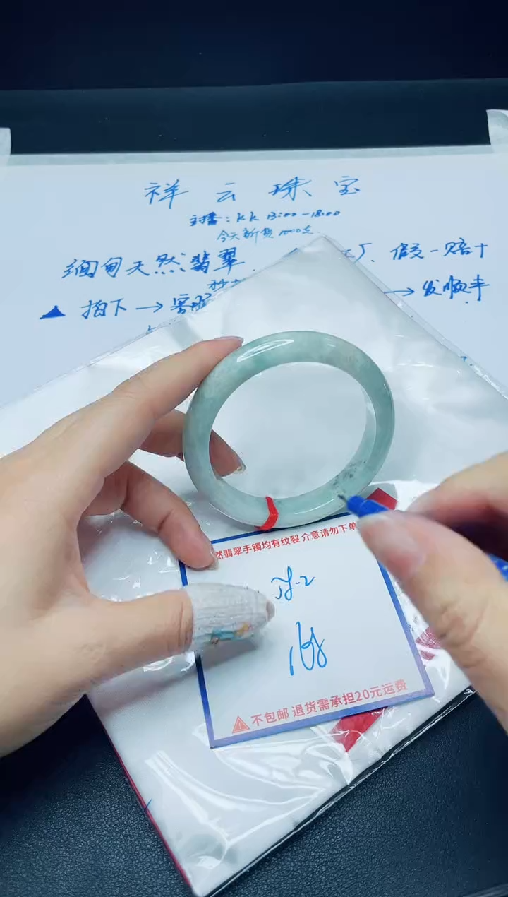 【闪购商品】定制翡翠未镶嵌我