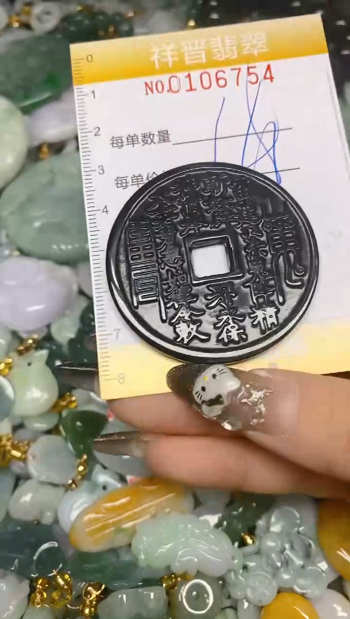 【闪购商品】翡翠颈饰未镶嵌闪购0106754