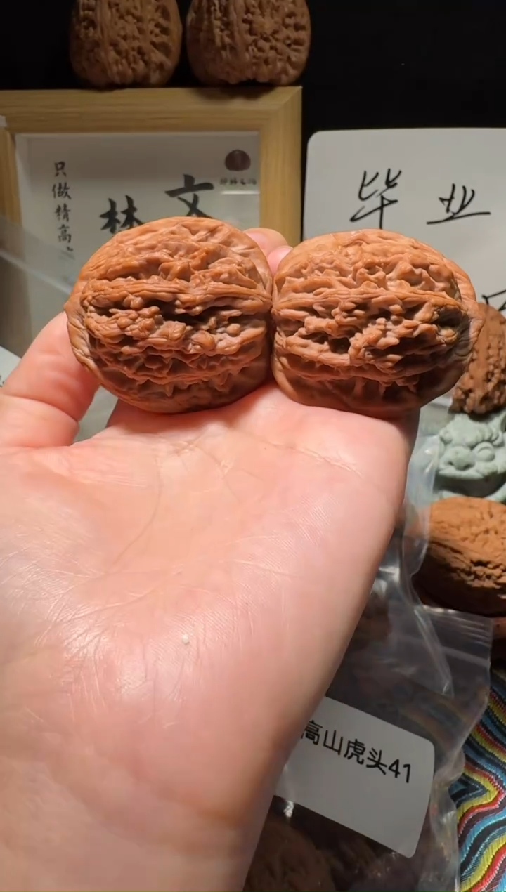 把件文玩核桃42汉高山虎头