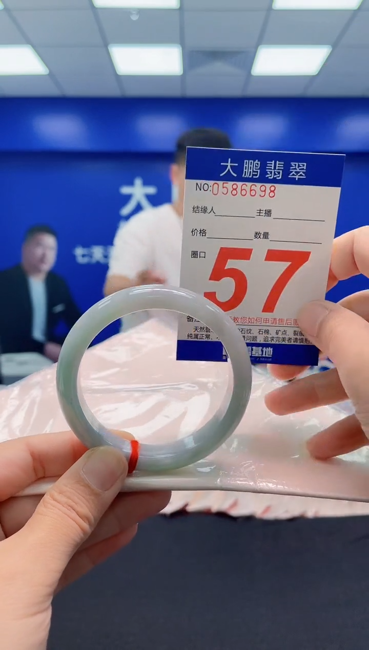 未镶嵌手镯翡翠AAAAAAAAA
