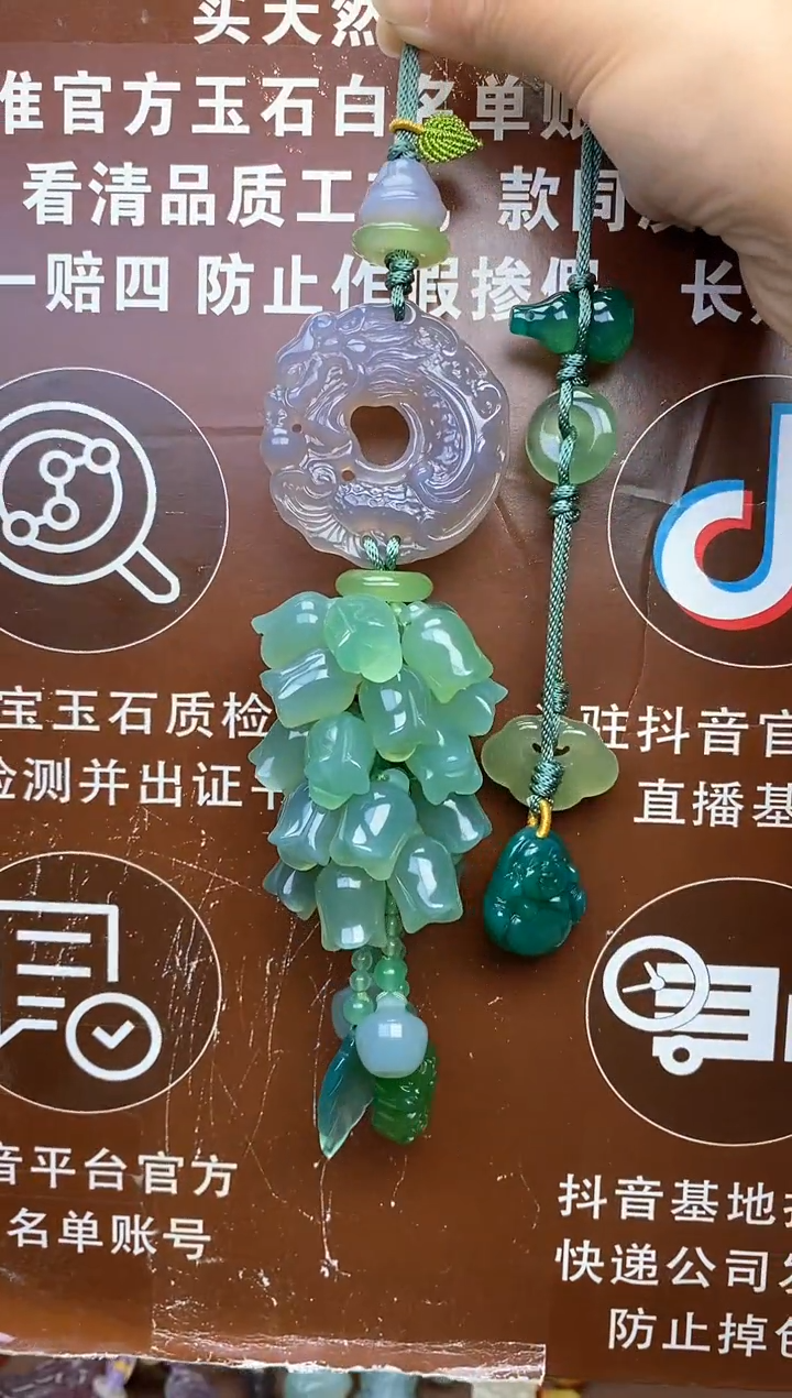 【闪购商品】玛瑙车挂未镶嵌         