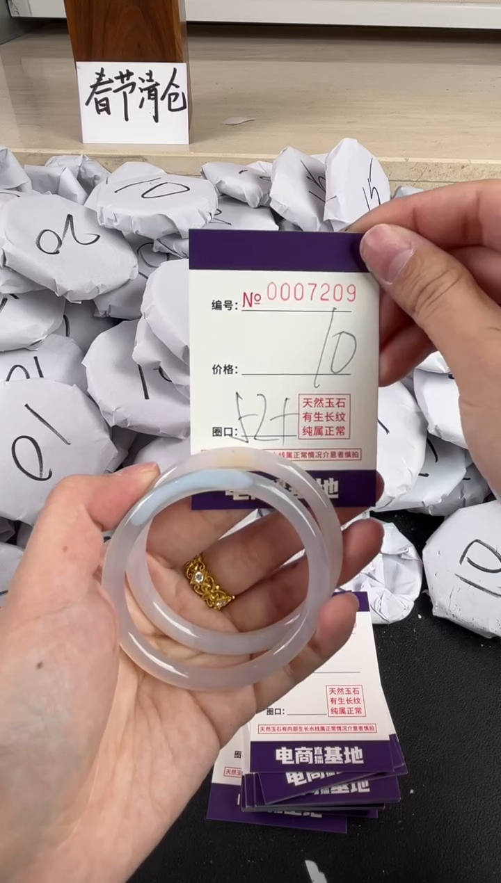 【闪购商品】玛瑙/玉髓手镯未镶嵌7209