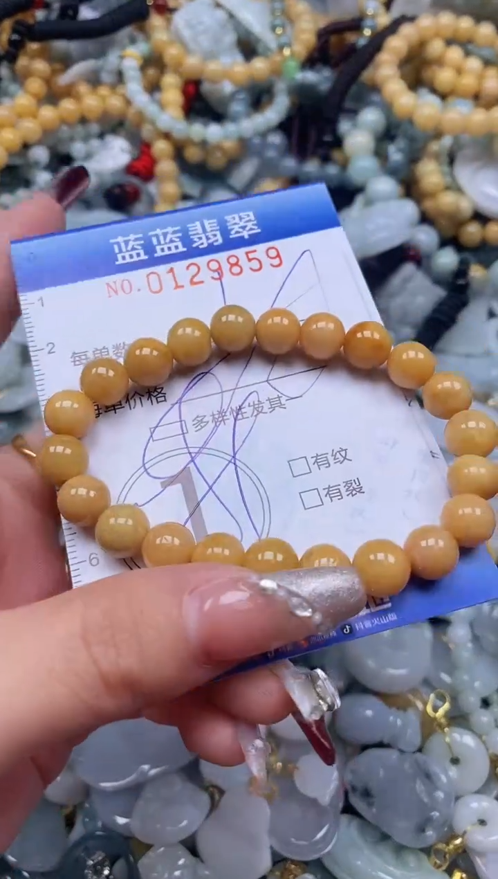【闪购商品】翡翠颈饰未镶嵌闪购0129859多样性发其一