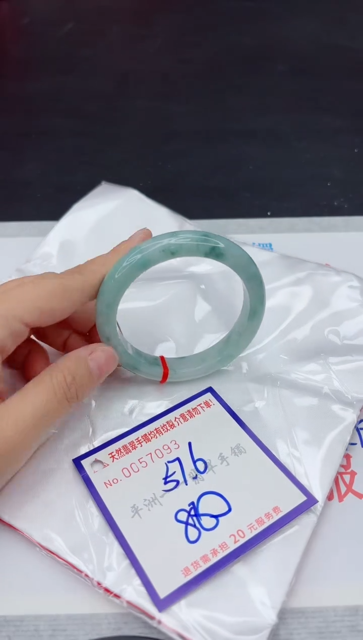 未镶嵌手镯翡翠111111