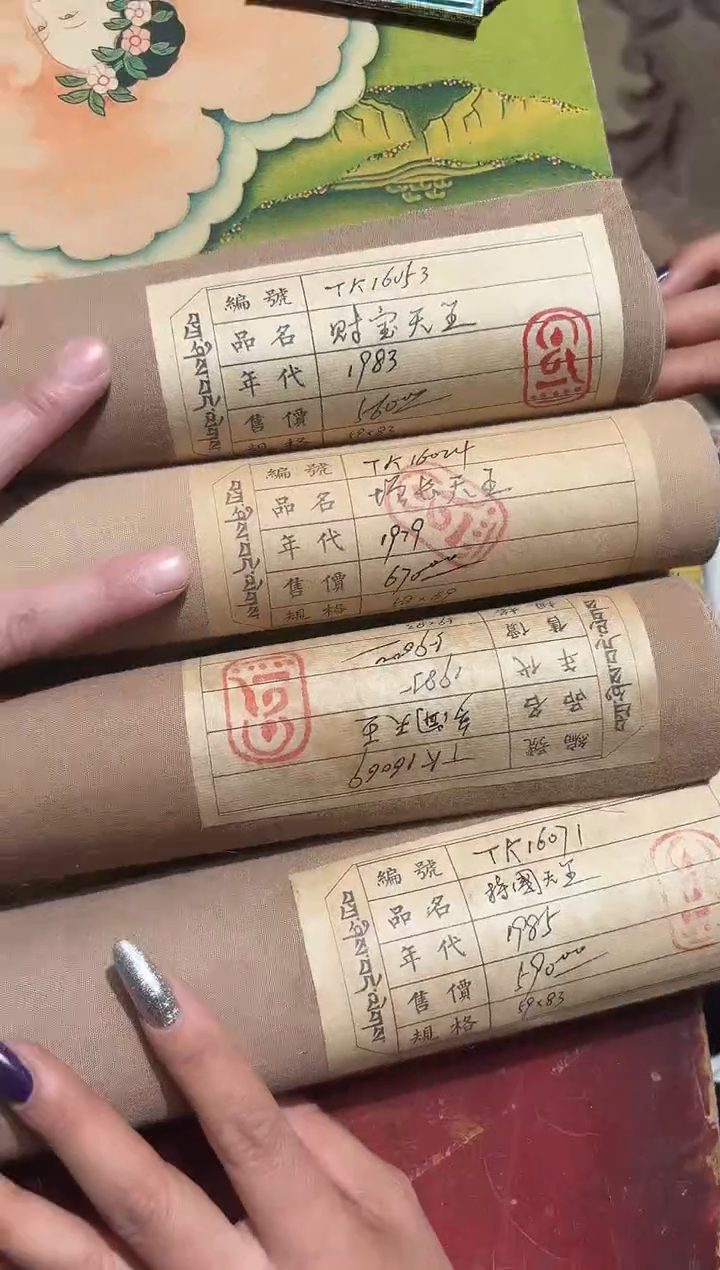 卷轴画龙妹的唐卡tk16053+tk16071+ tk16024 + tk16069四副