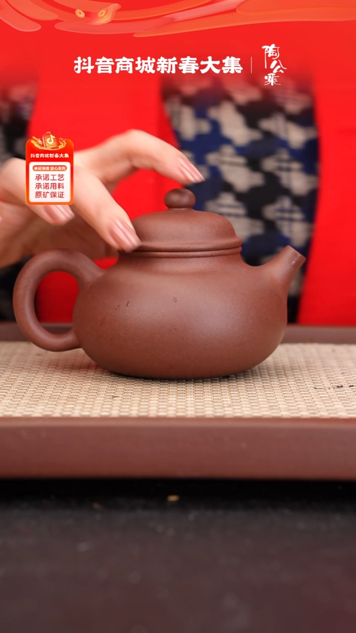 【闪购商品】紫砂茶壶底槽青容天350cc