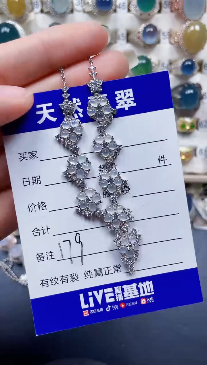颈饰银S925镶嵌翡翠179