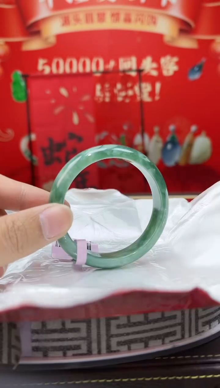 【闪购商品】翡翠手镯未镶嵌13手镯