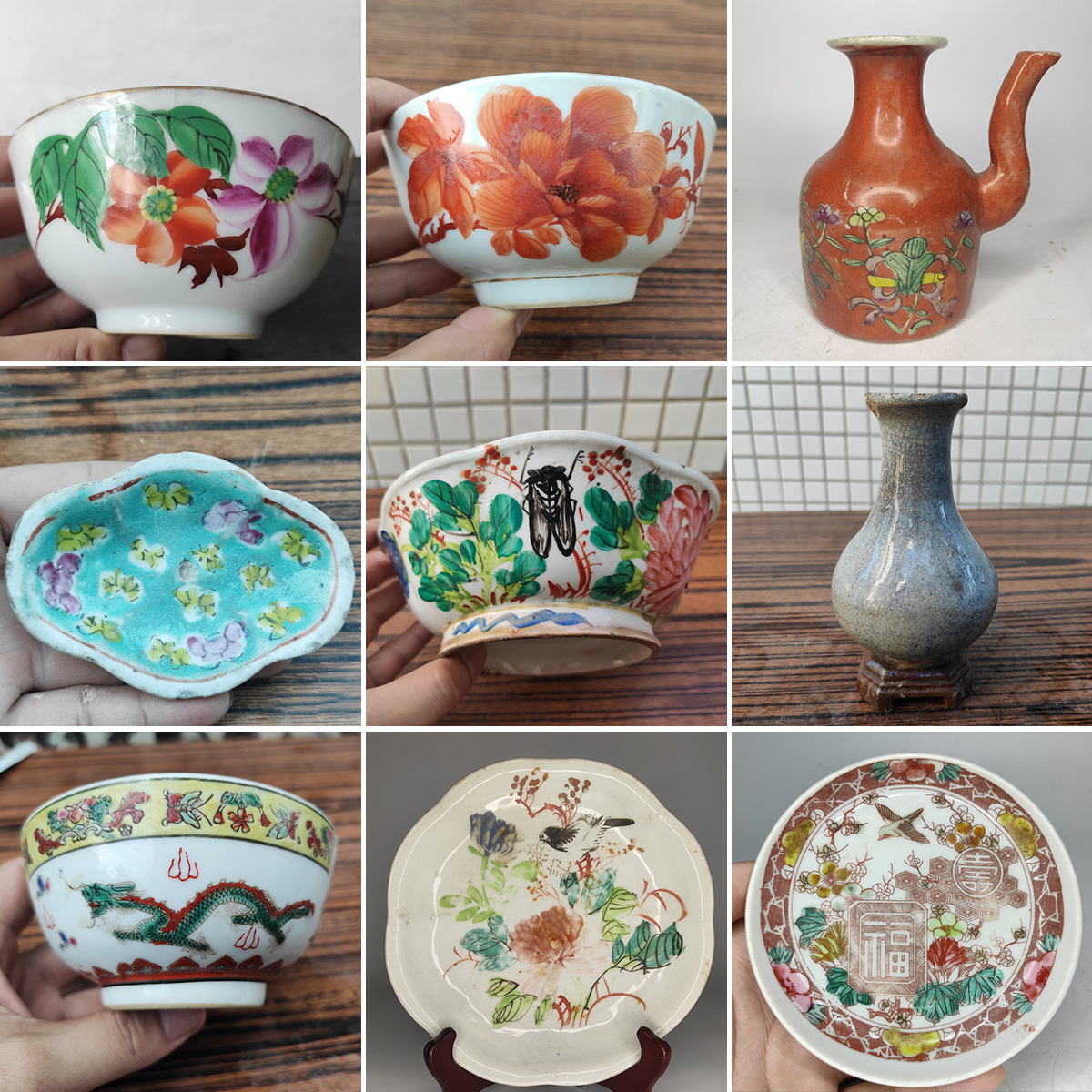 我的瓷器改价链接（该链接仅限直播间有拍品的下单）