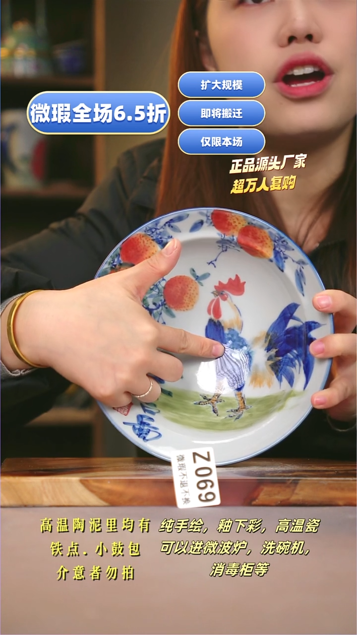 其他WZ069陶然集器瓷器