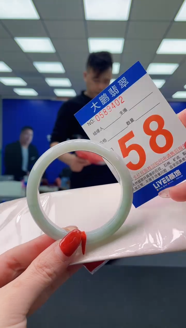 未镶嵌手镯翡翠AAAAAAAAAA