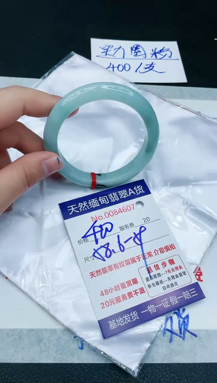 【闪购商品】翡翠手镯未镶嵌1111111111