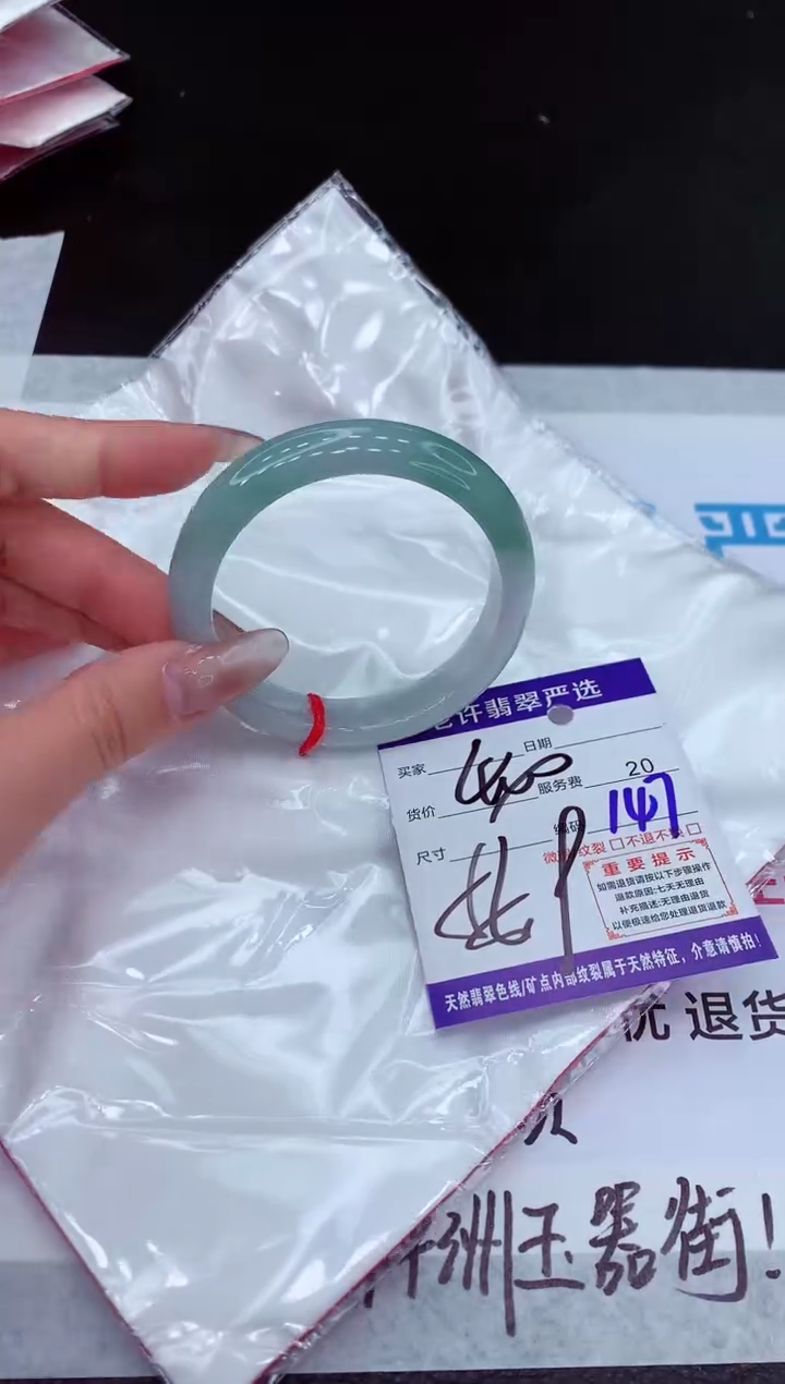 【闪购商品】翡翠手镯未镶嵌1111111111111