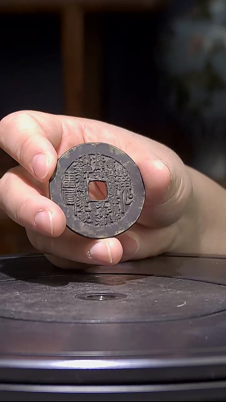 【闪购商品】铜山鬼            创汇