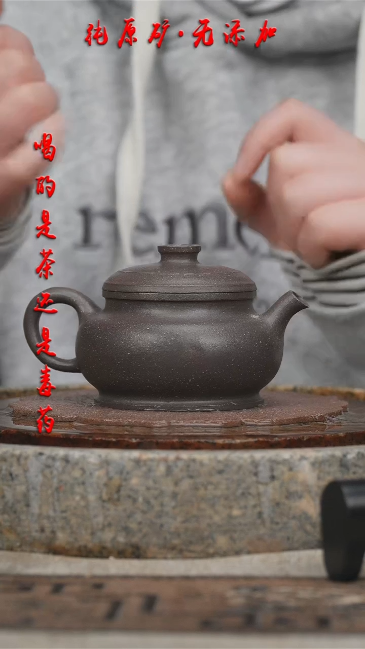 【闪购商品】紫砂茶壶天青巨轮仿古壶