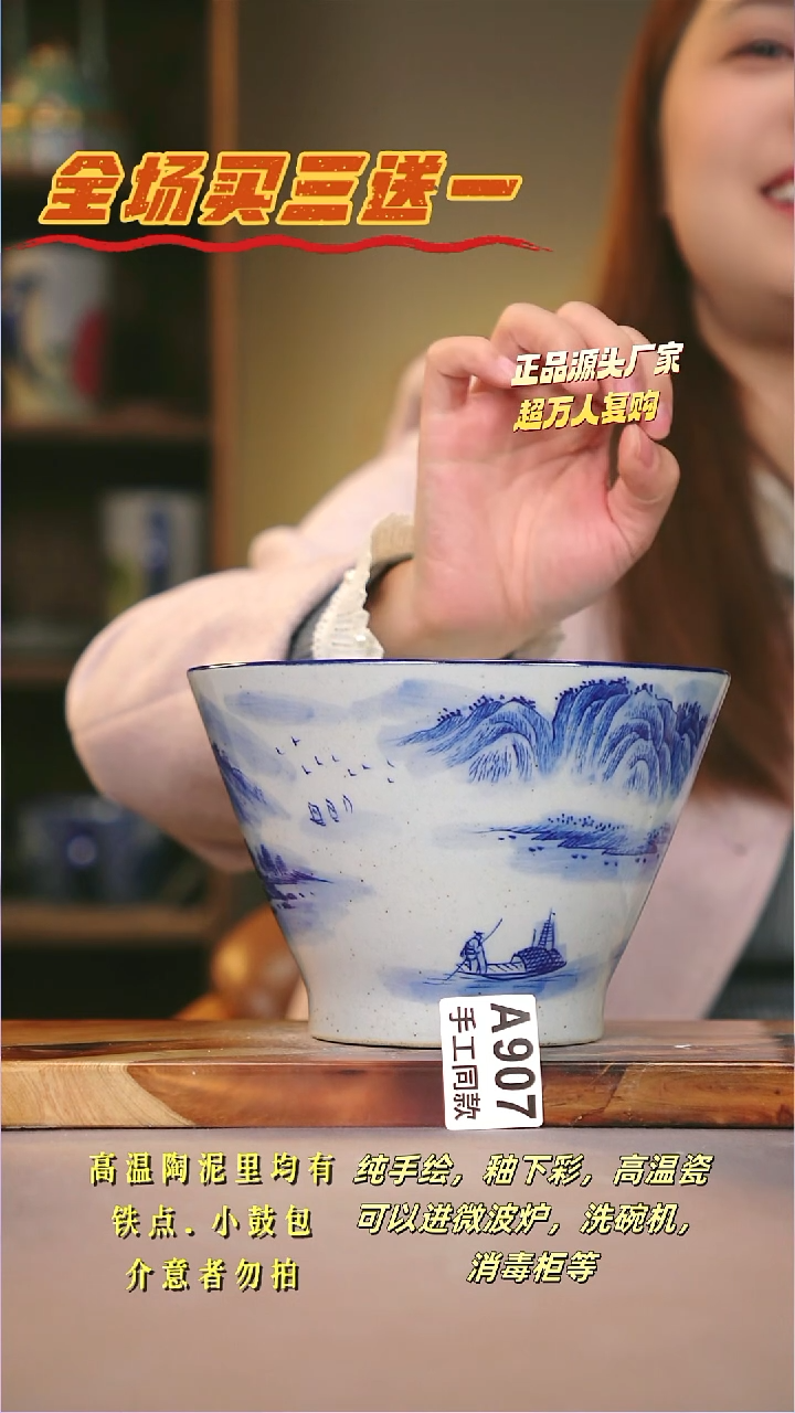 其他A907陶然集器瓷器