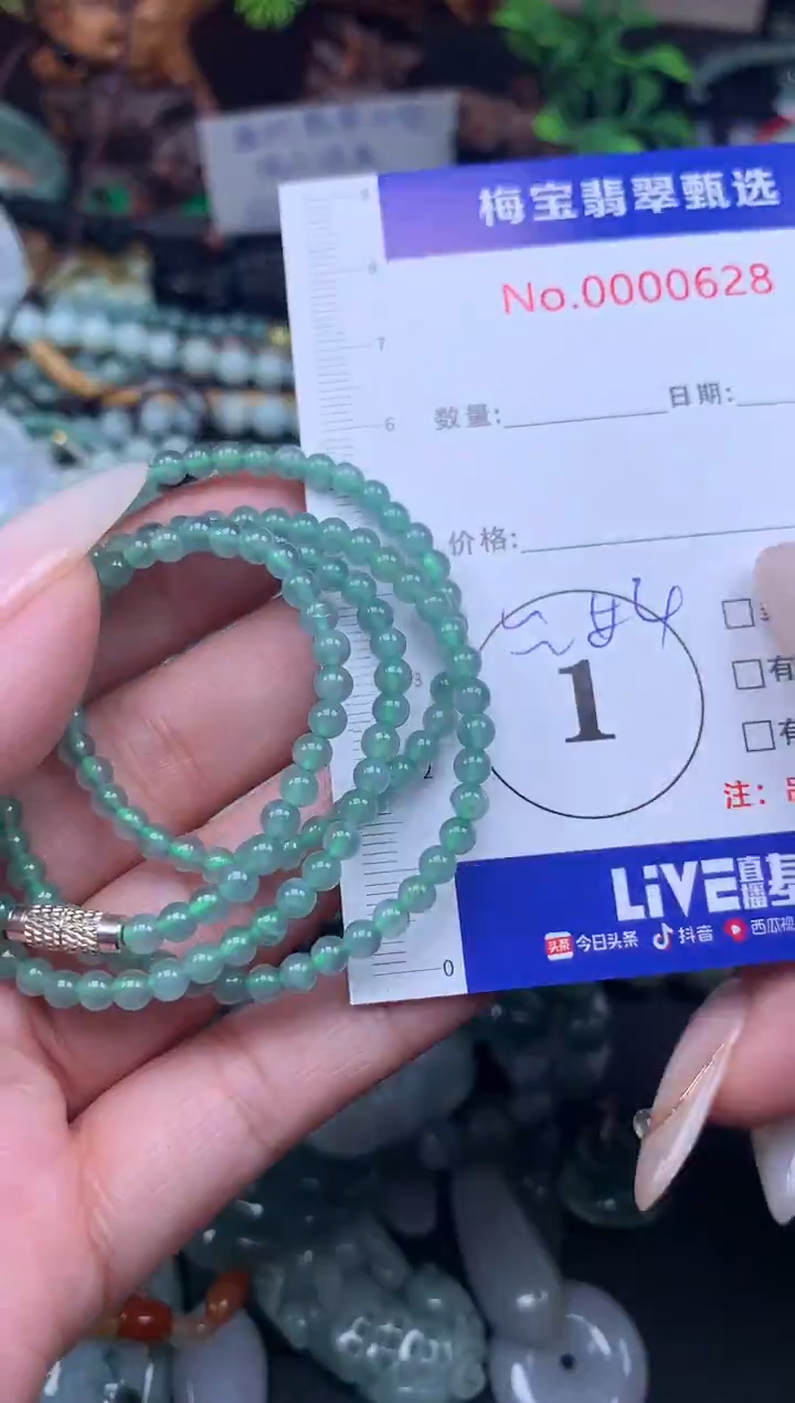 吊坠(不含链)未镶嵌翡翠188