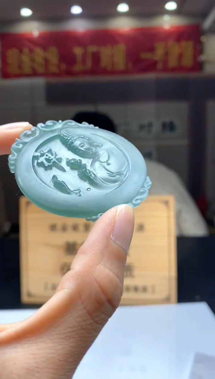 【闪购商品】定制翡翠未镶嵌********459