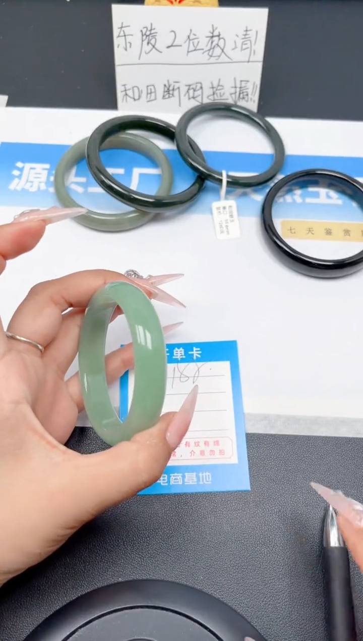 和田玉手镯未镶嵌188-粉青57