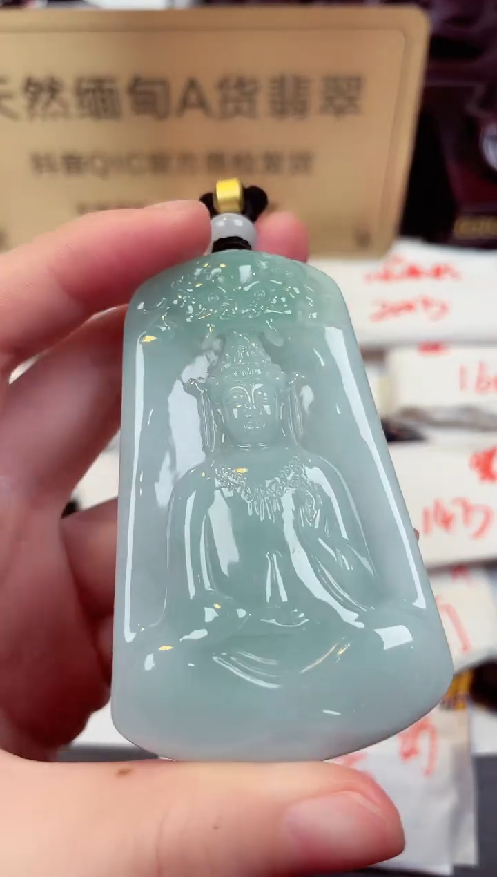 【闪购商品】翡翠颈饰未镶嵌天然缅甸翡翠A货