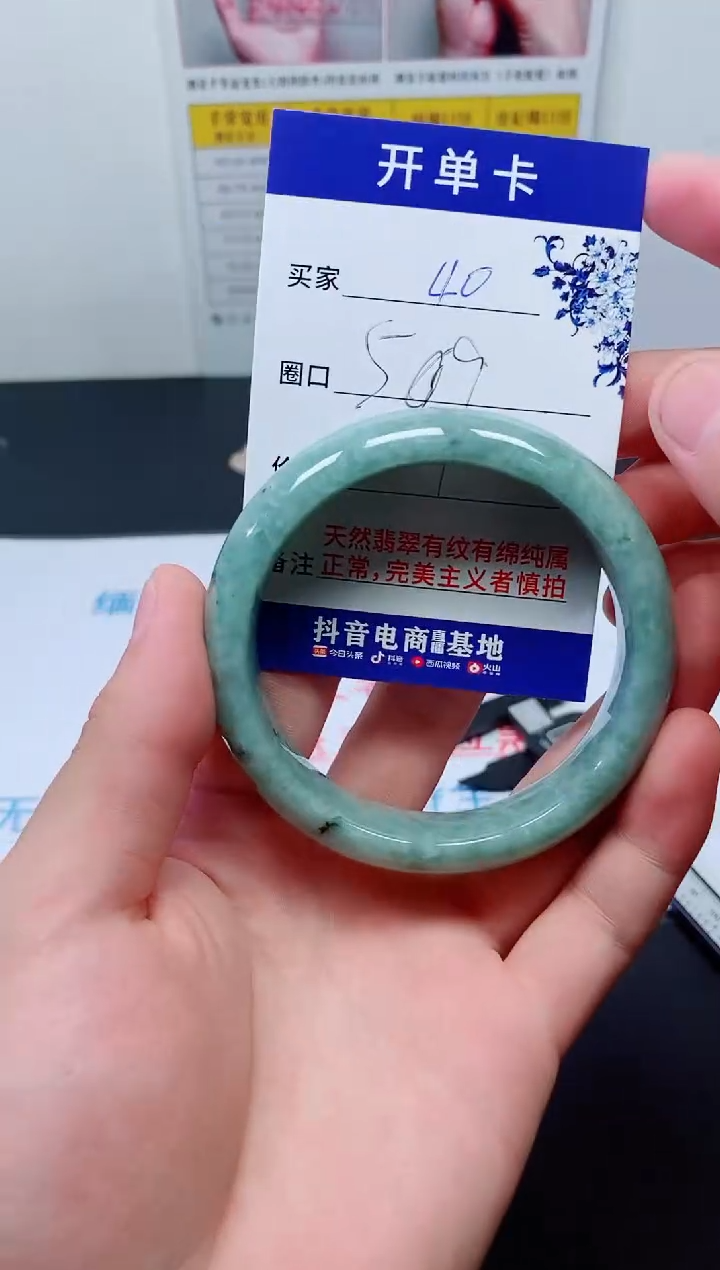 天然缅甸翡翠手镯40