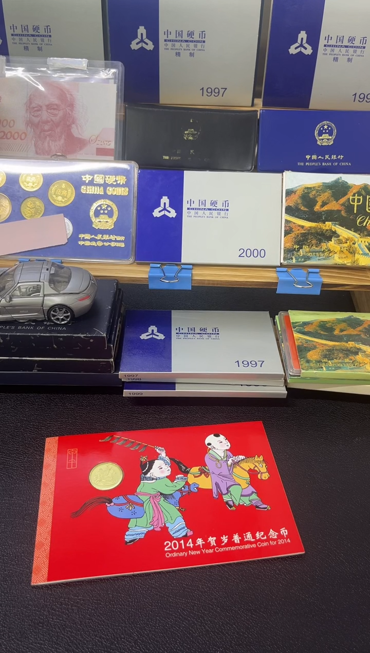 其他普通金属一轮生肖马卡