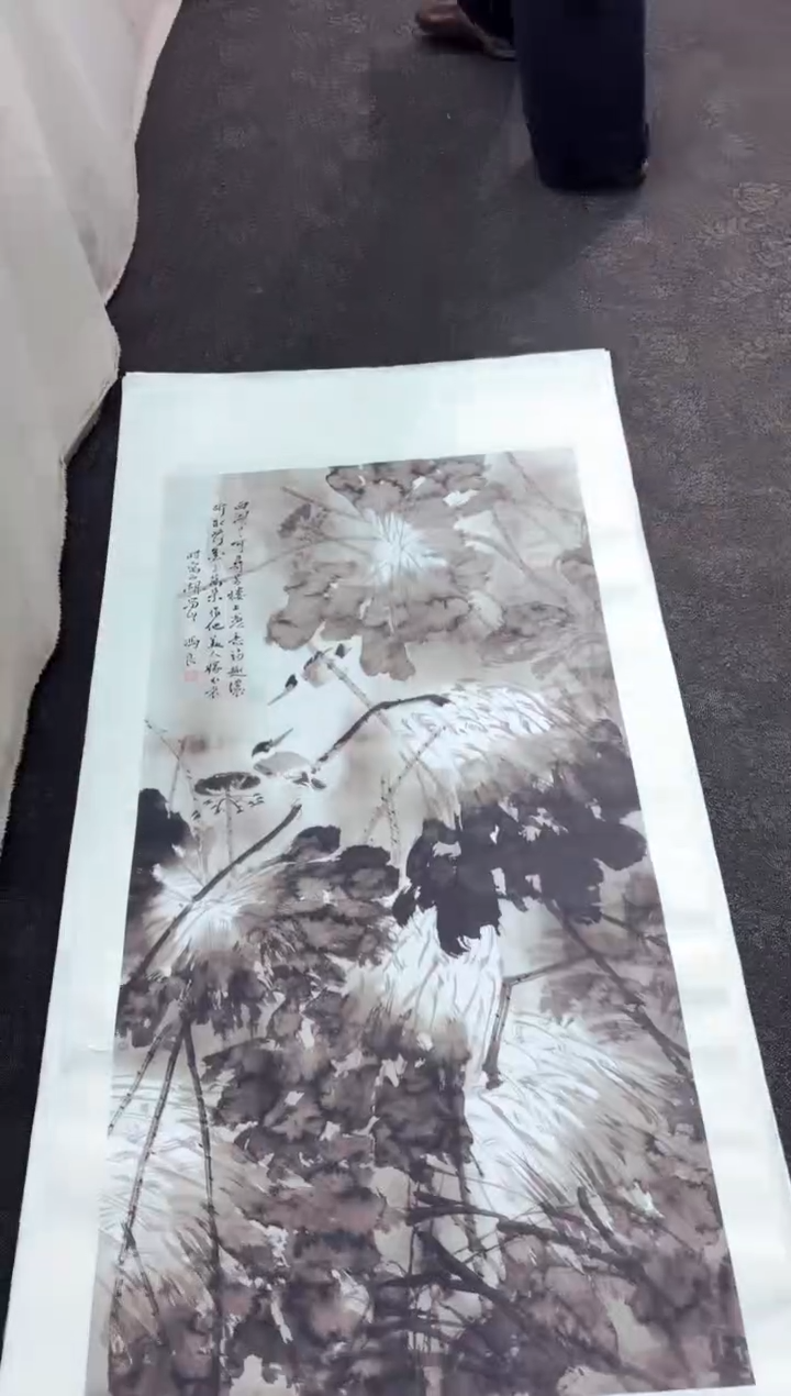艺品藏臻专属字画链接07