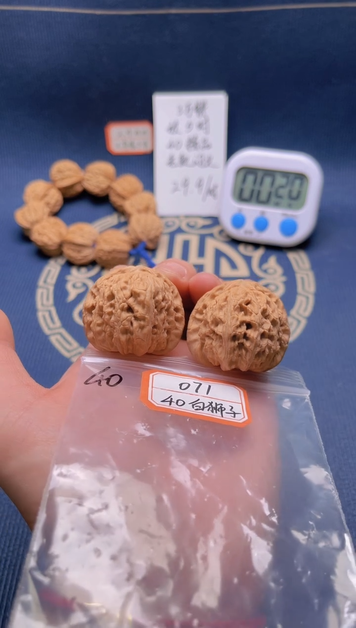【闪购商品】桃核吊坠071 40全白狮子
