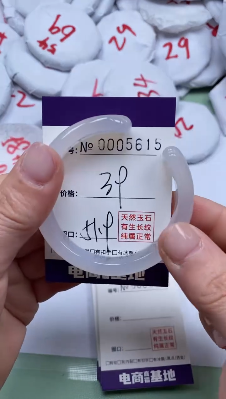 【闪购商品】玛瑙/玉髓手镯未镶嵌5615