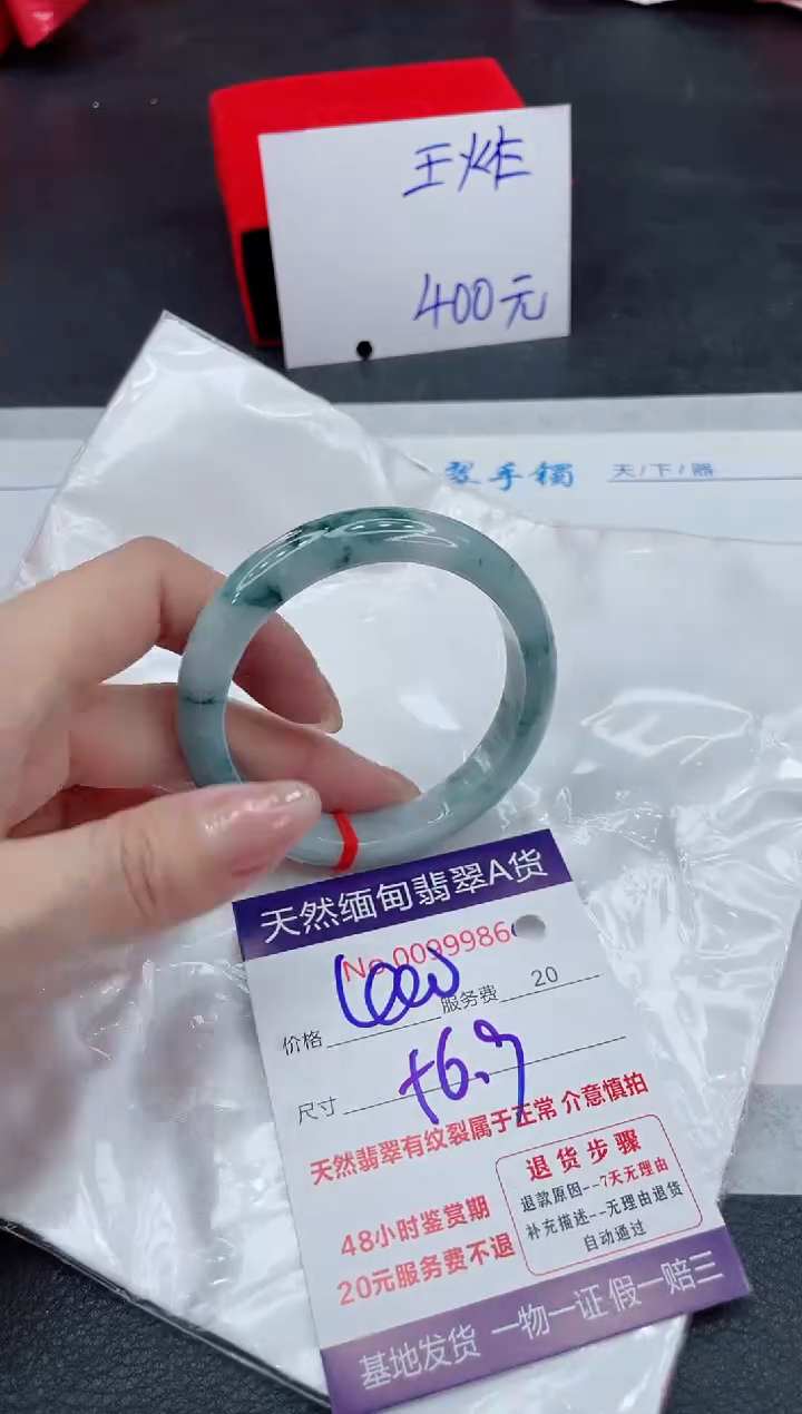 【闪购商品】翡翠手镯未镶嵌111111111