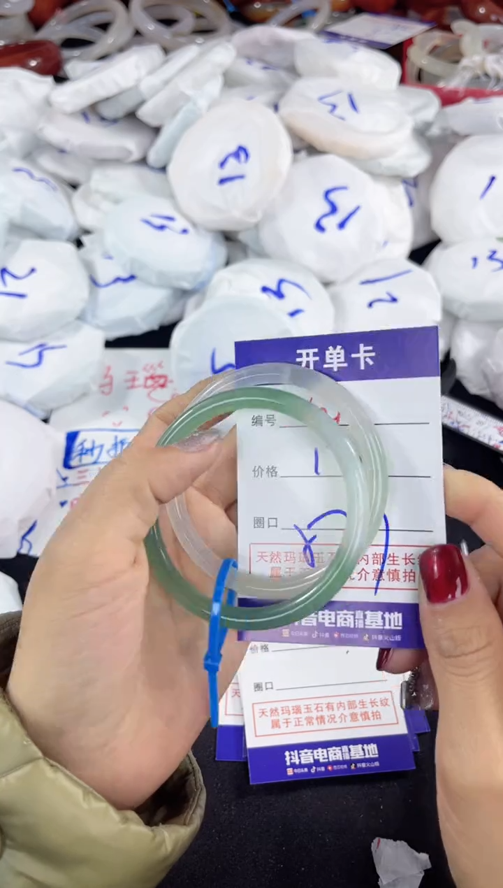 【闪购商品】玛瑙/玉髓手镯未镶嵌421