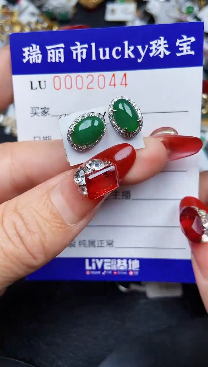 【闪购商品】翡翠颈饰银S925镶嵌2044
