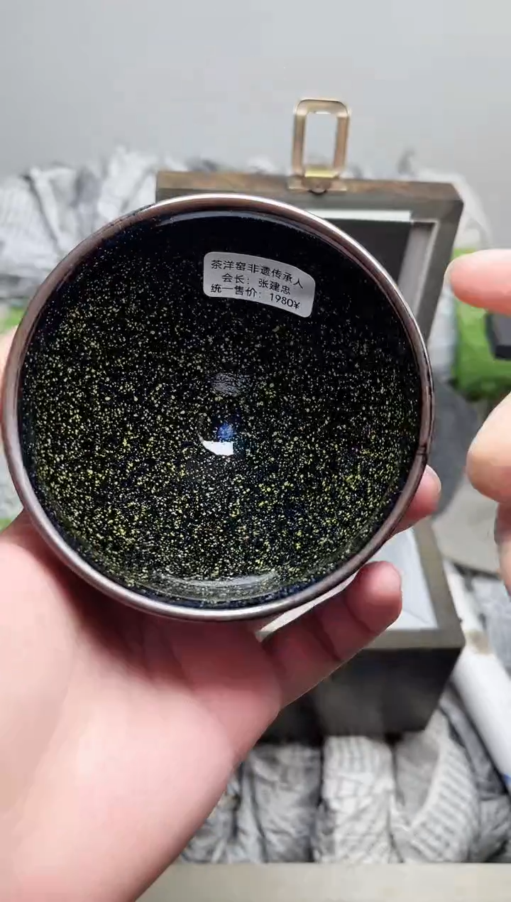 【闪购商品】茶盏带礼盒021高端茶器主人杯