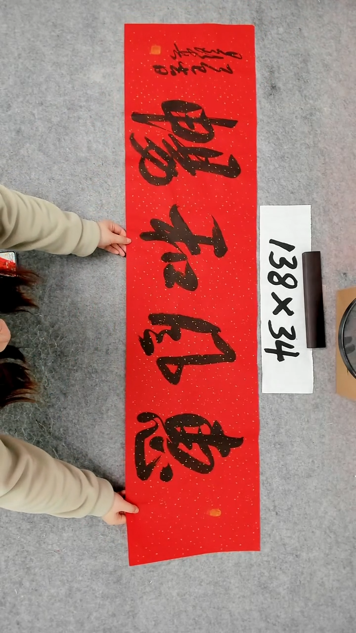 书法吕老师书法作品