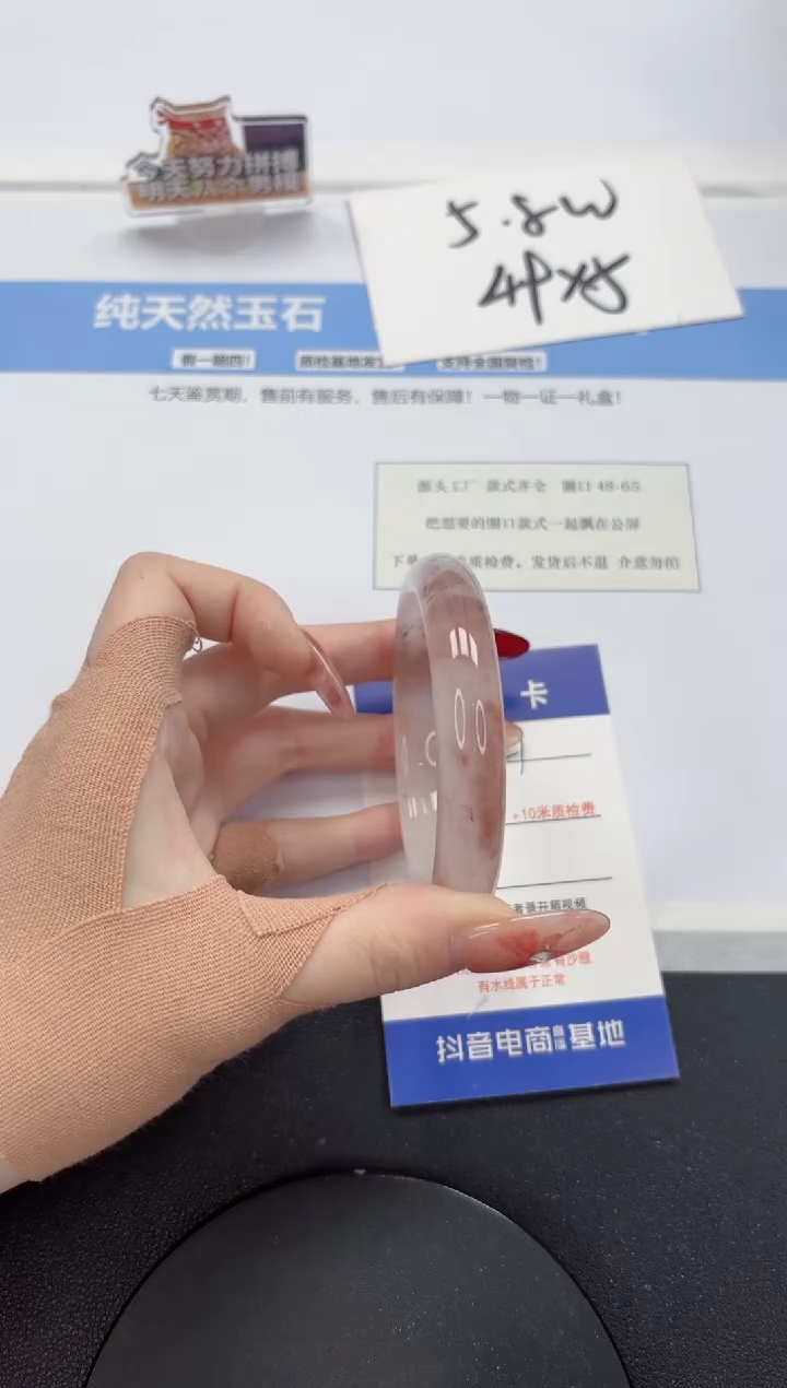 【闪购商品】石英质玉手镯未镶嵌A127-56.5